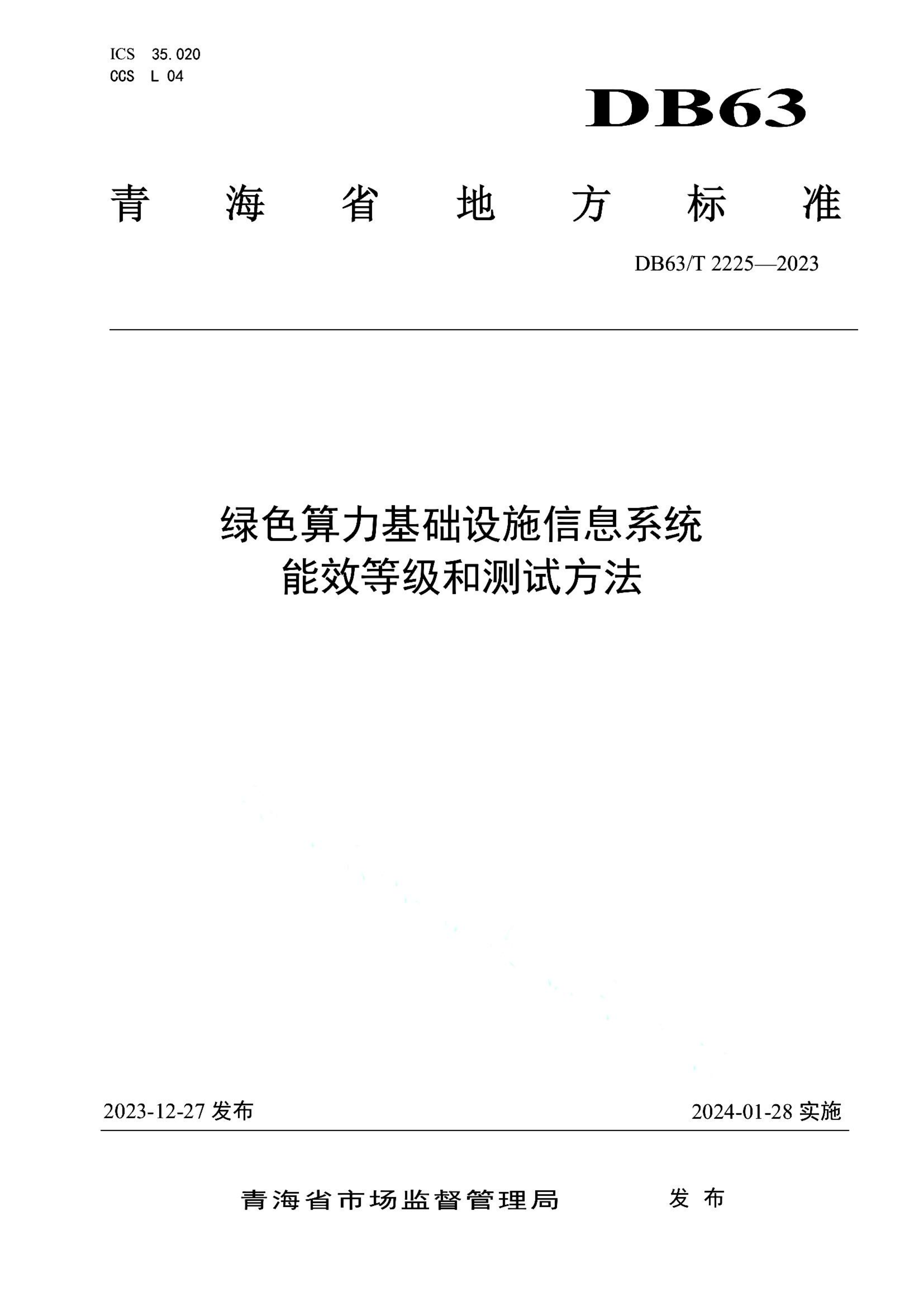 资源详情图